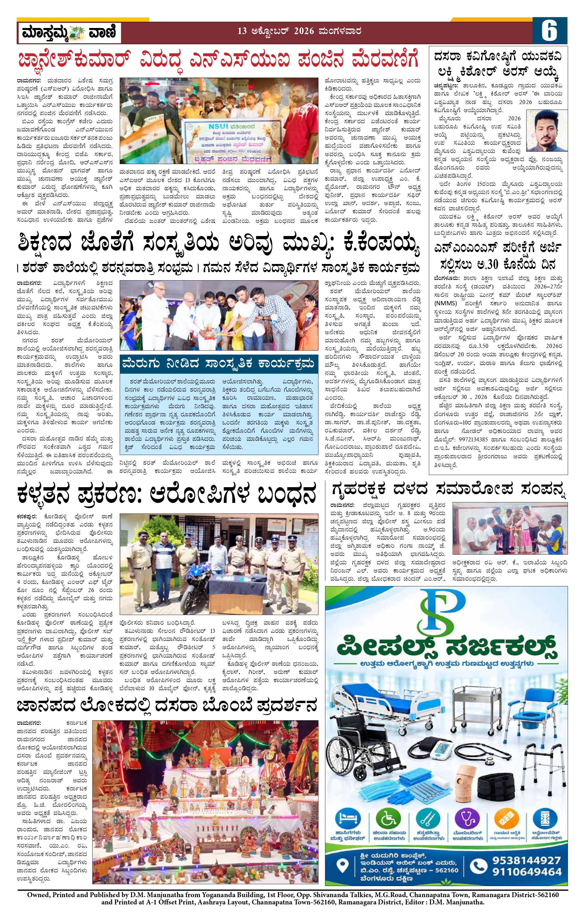 Page 6