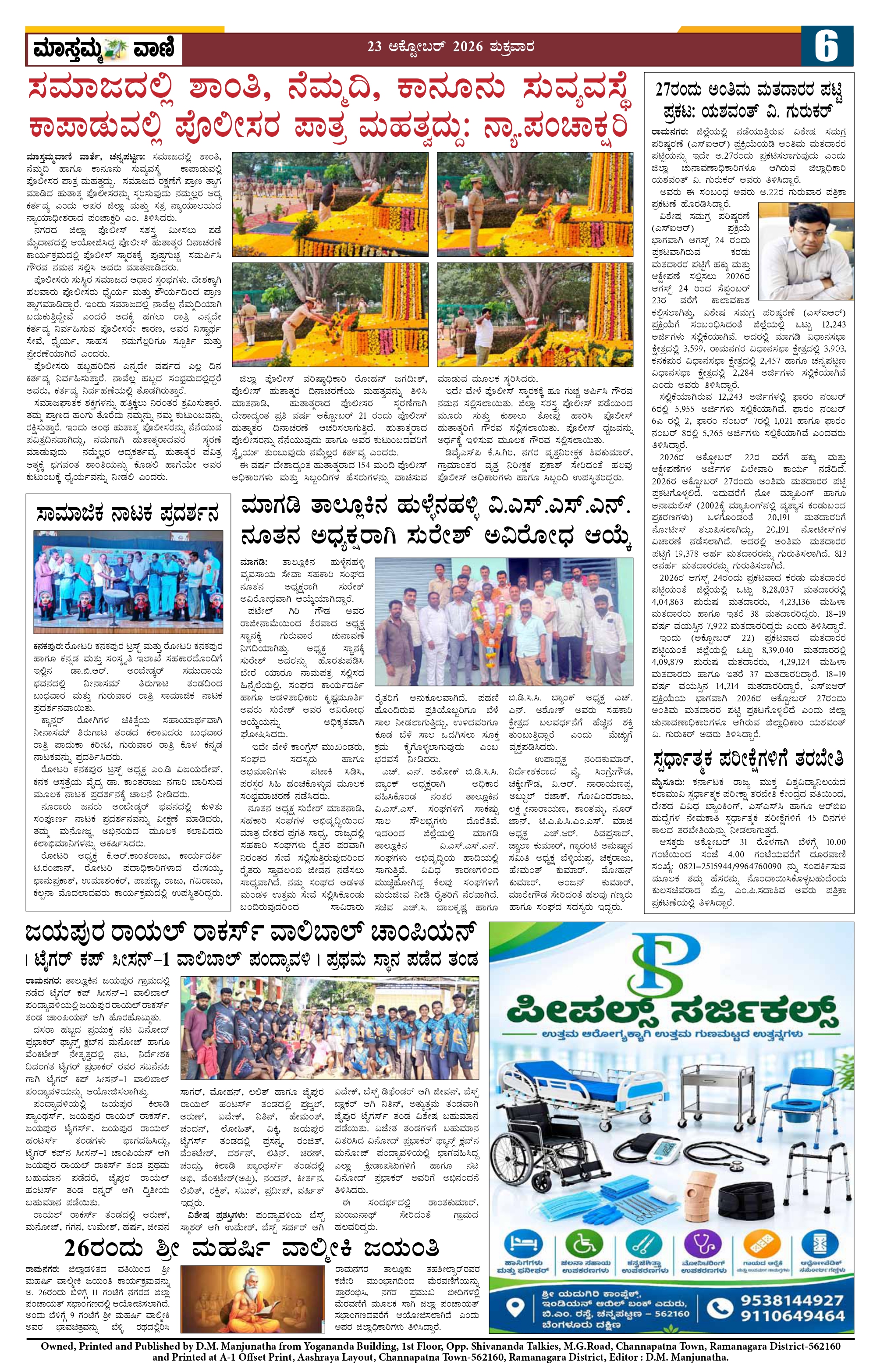 Page 6