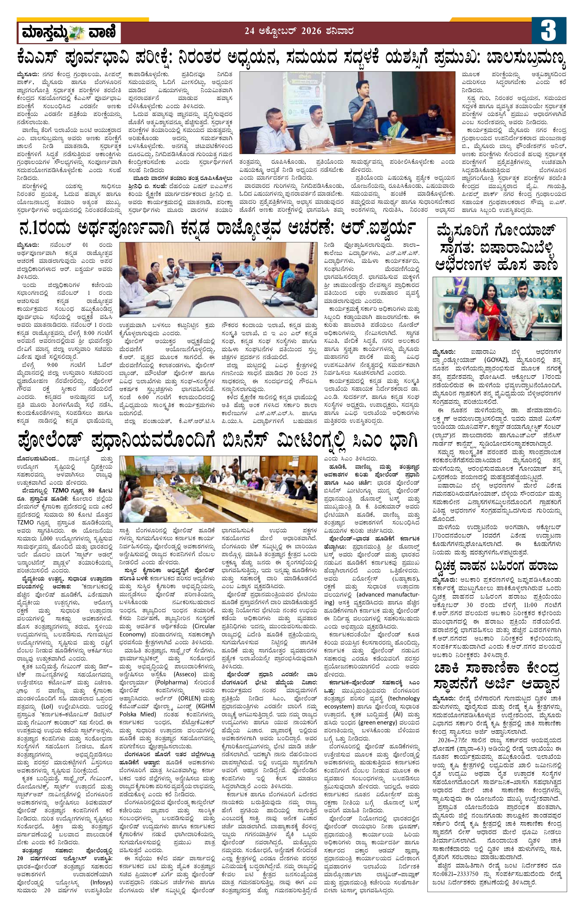Page 3